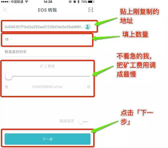 imToken网络问题显示能量0,imtoken转账显示sigerror