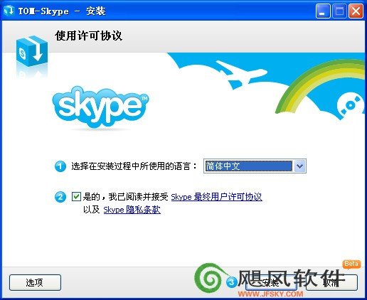 skype网页版能用吗,skype网页版怎么加好友