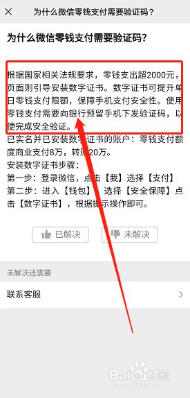 为什么验证码发不过来?什么物品,为什么验证码发不过来?什么物品都能收到