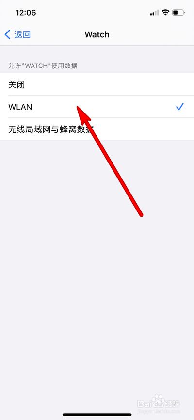 无法下载照片确保iphone已接入互联网,无法下载照片确保iphone已接入互联网连接