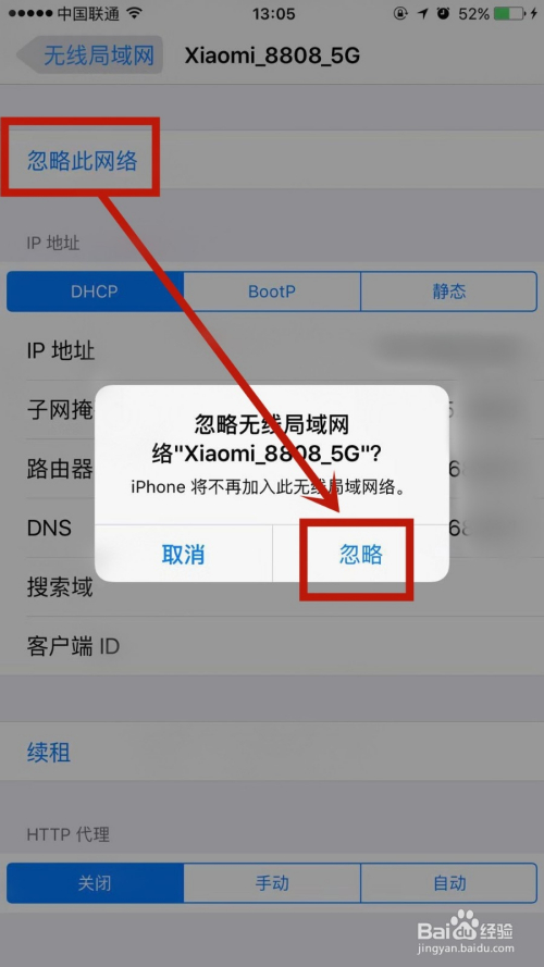 无法下载照片确保iphone已接入互联网,无法下载照片确保iphone已接入互联网连接