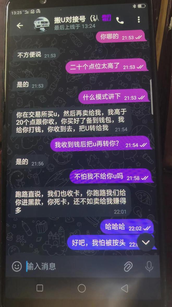 tp钱包盗u,tp钱包清退中国用户