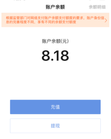 帮我下载百度钱包,帮我下载百度钱包的软件