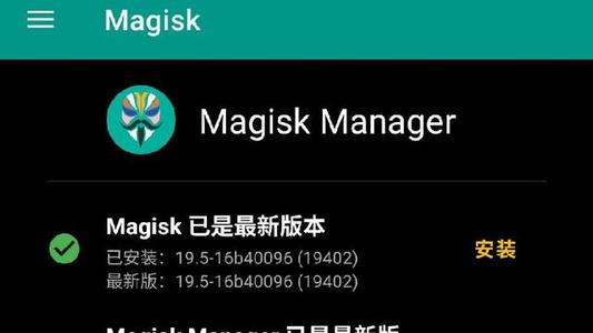 magisk中文网,magisk中文网官网