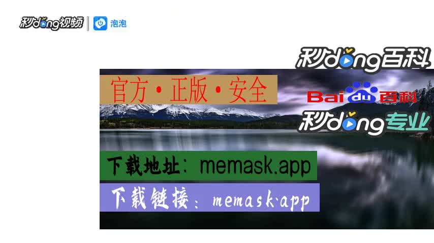 metamask安装打不开,谷歌metamask插件下载