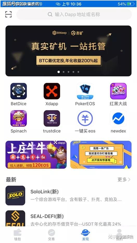 包含bitkeep钱包被盗能追回吗的词条