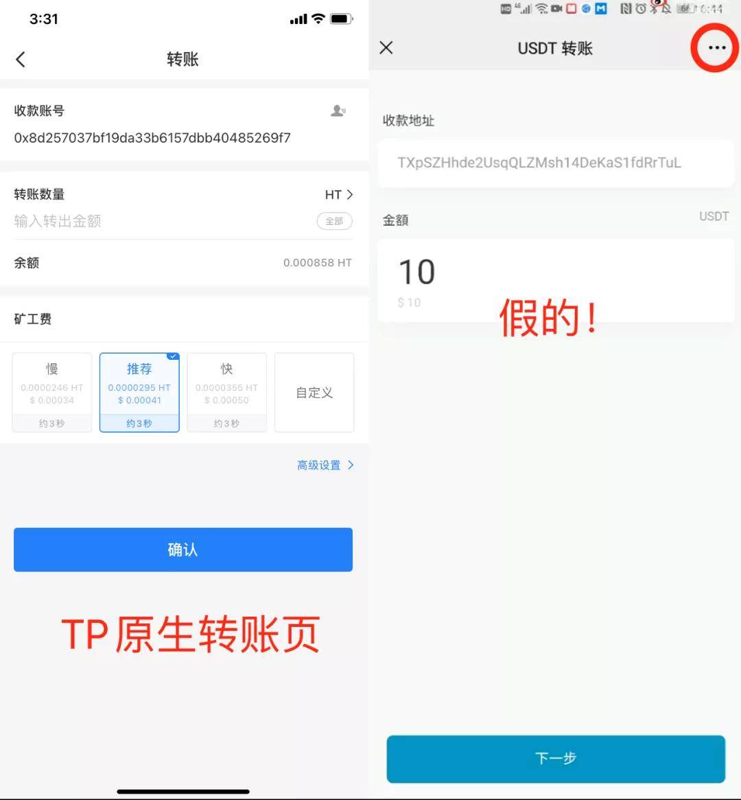 TP钱包不同链转币,tp钱包不同链怎么转账