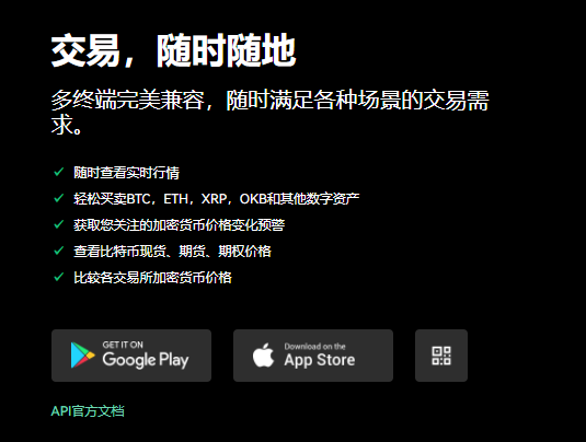 欧交易所app下载,欧交易所app下载苹果