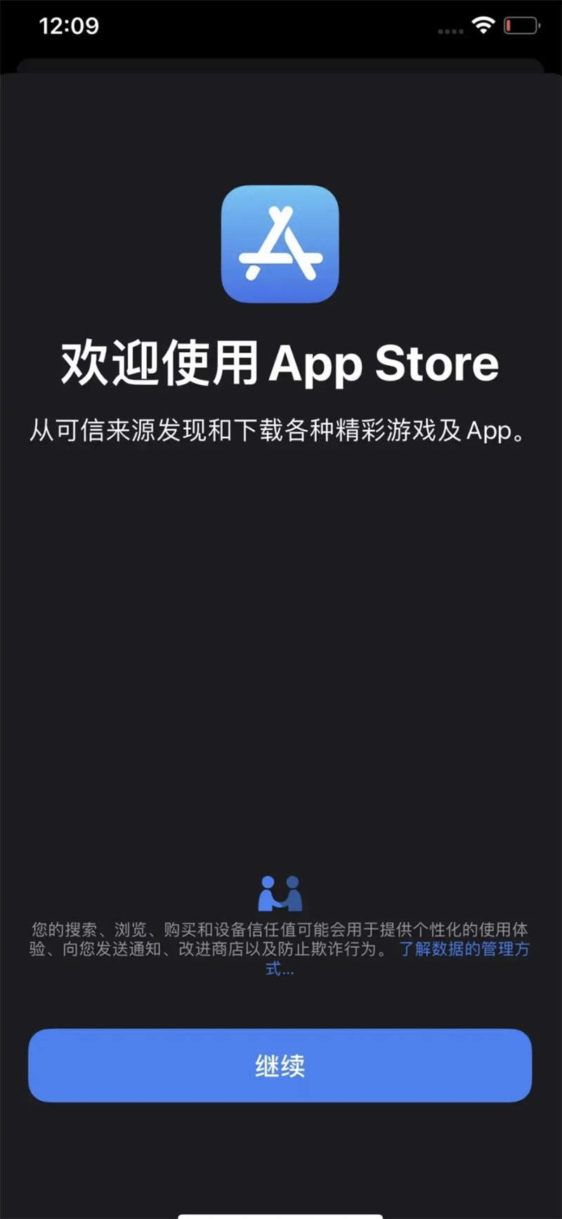 appstore下载安卓,appstore下载安卓版领取版