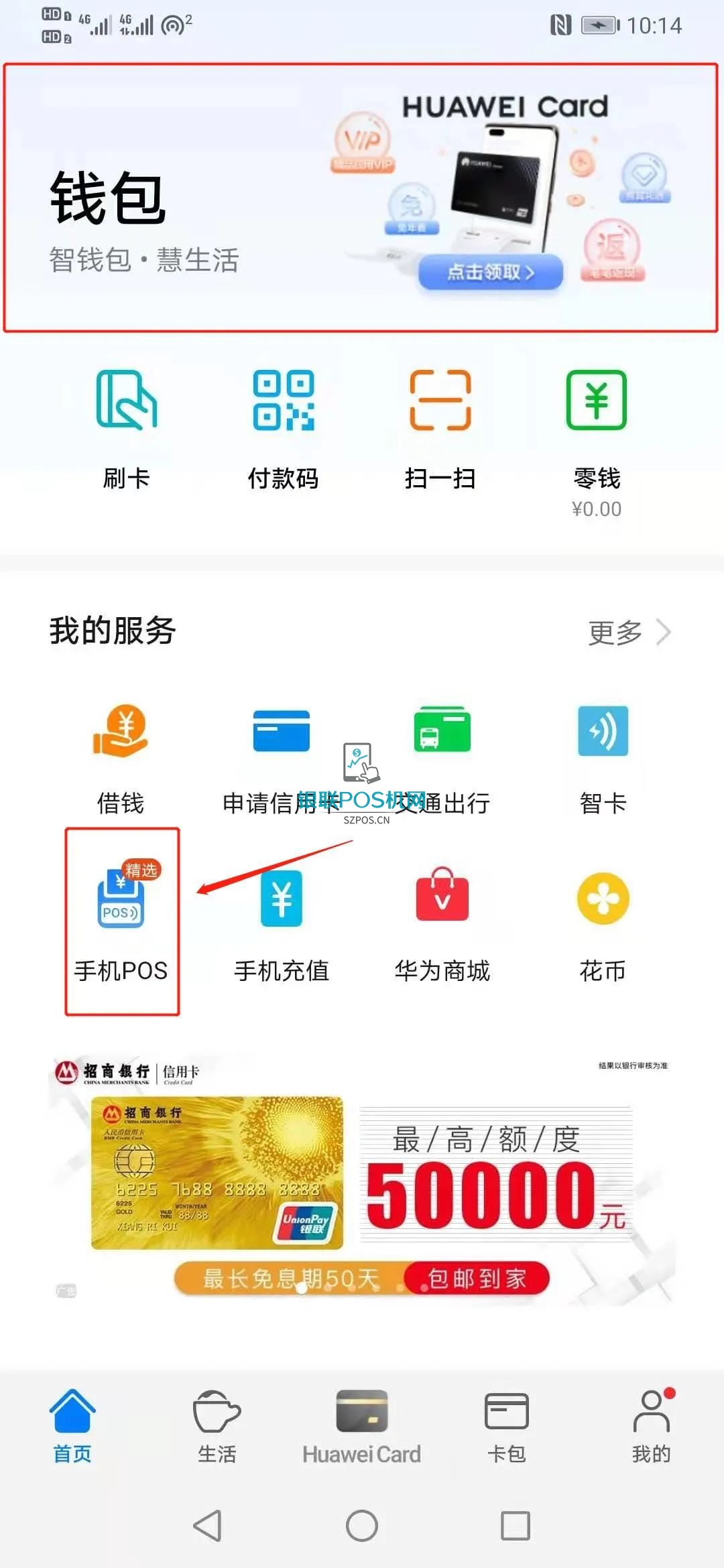 拉卡拉数字钱包app下载,拉卡拉数字钱包app下载官网