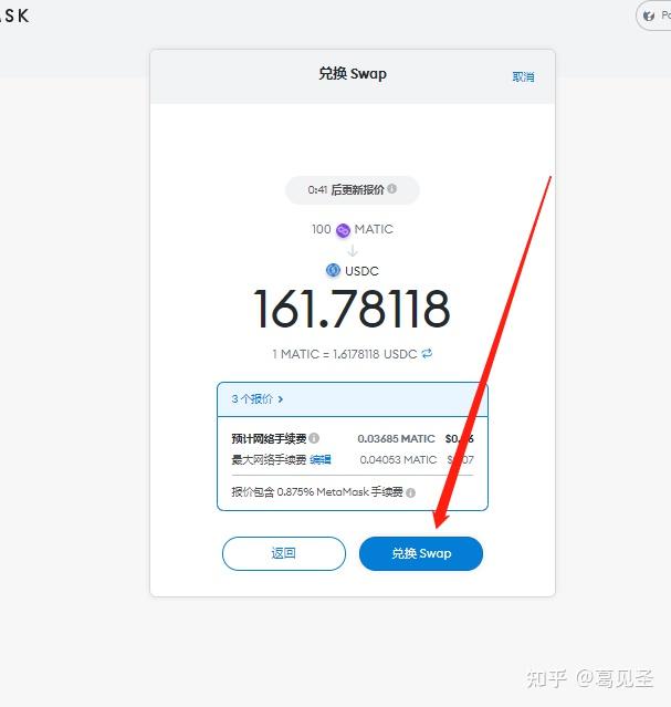 metamaskios下载,metamask官网下载61版本