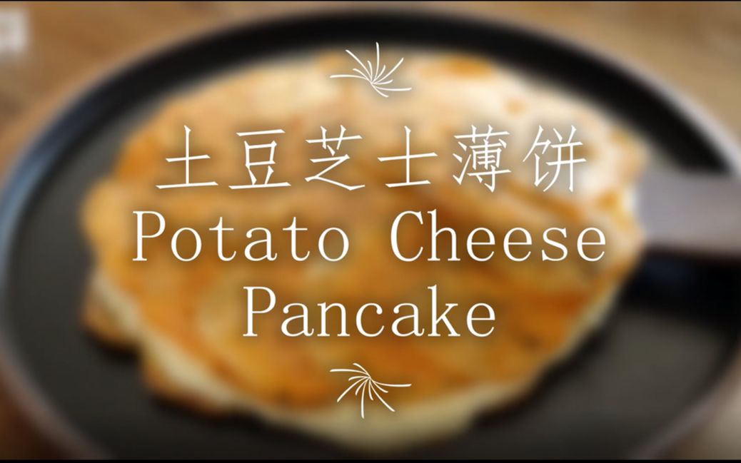 pancakeswap薄饼交易所,pancake 薄饼去中心化的交易所