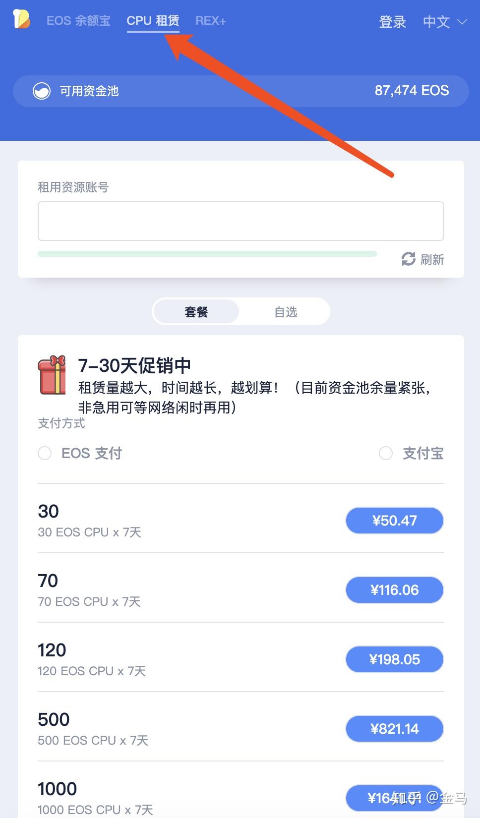 tokenpocket怎么登录,tokenpocket怎么登录账号