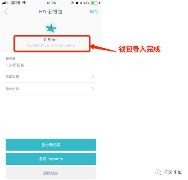 imtoken官网钱包安装,imtoken钱包官网下载安装