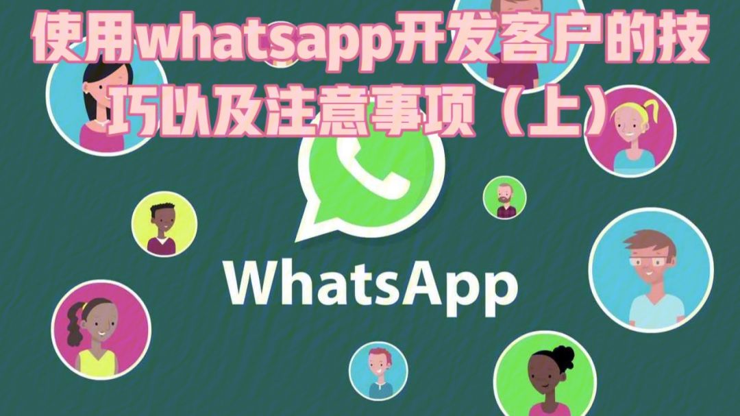 香港人用whatsapp,香港人用bno出去还能回来吗