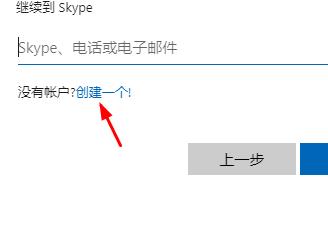 skype网站怎么上不去,skype官网为什么打不开