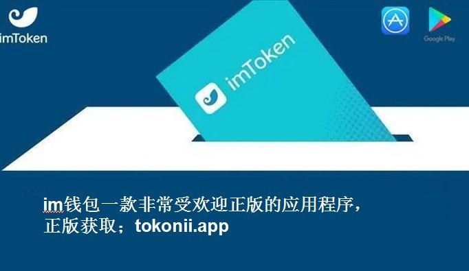 包含tokenim钱包多久更换一次的词条