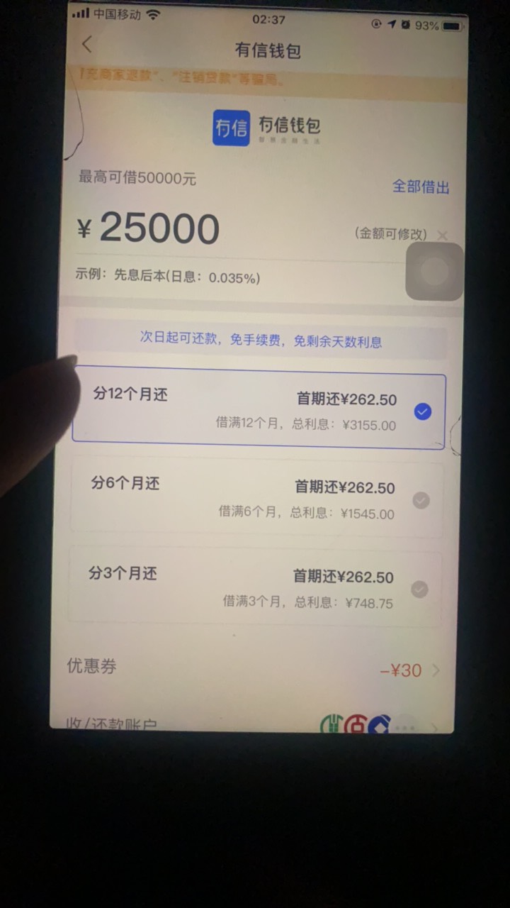 下载有信钱包app,下载有信钱包app下载安装