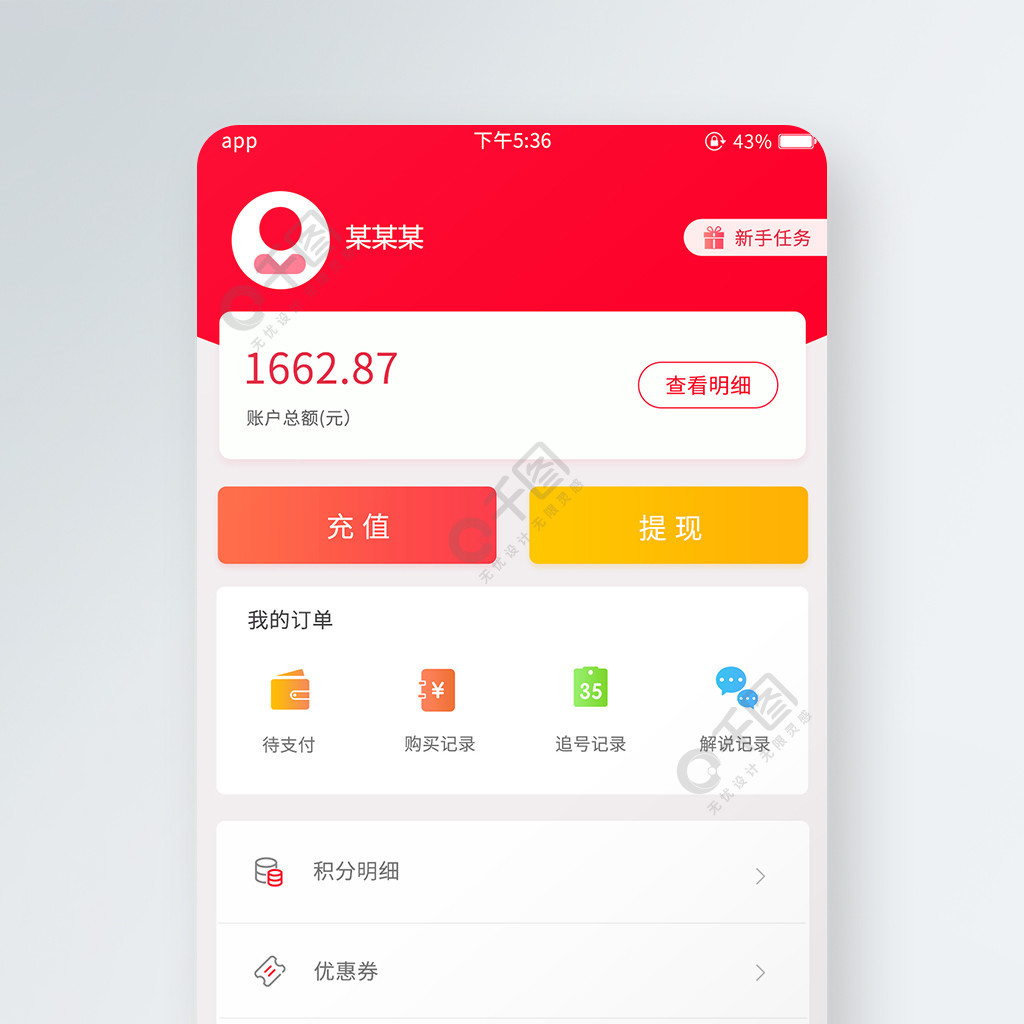 下载有信钱包app,下载有信钱包app下载安装