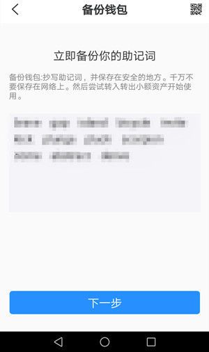 tp钱包如何导出助记词,tp钱包导入显示非法助记词