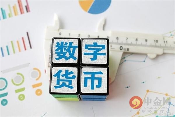 央行数字货币什么时候能发行,央行数字货币什么时间全面落地