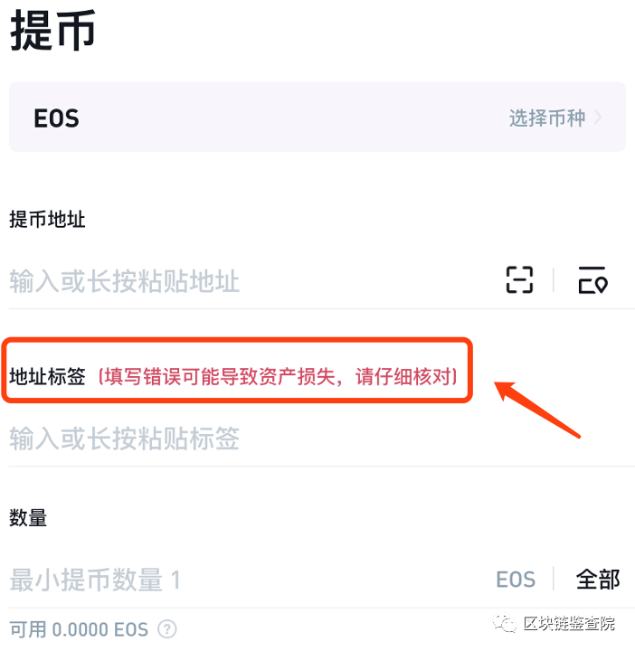 usdt提现怎么弄,usdt如何提现到银行卡