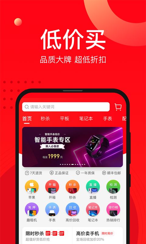 tokenbetter官网下载app的简单介绍