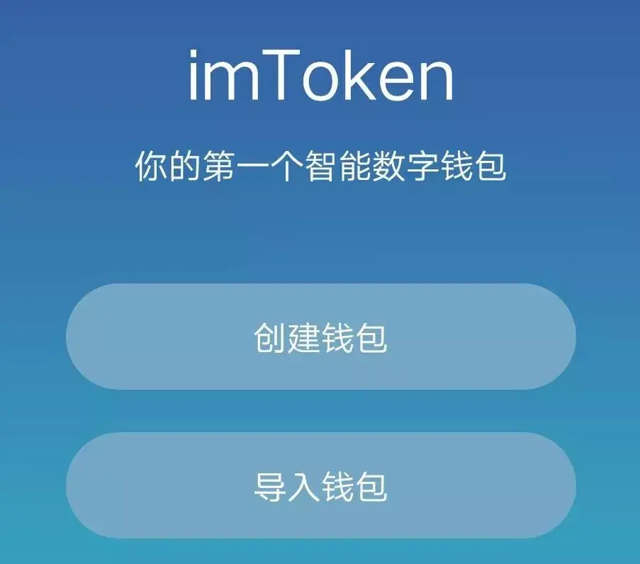 苹果imtoken怎么下载,内地imtoken苹果版下载