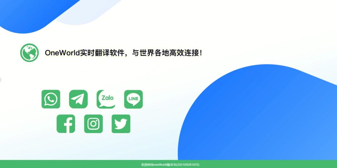 跨国软件交友app,跨国软件交友app怎么使用