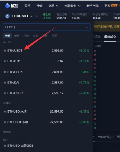 imtoken闪退怎么办,imtoken被授权了怎么解除