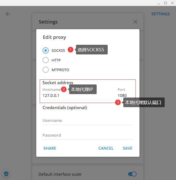 telegreat账号登陆,telegram用账号密码登录