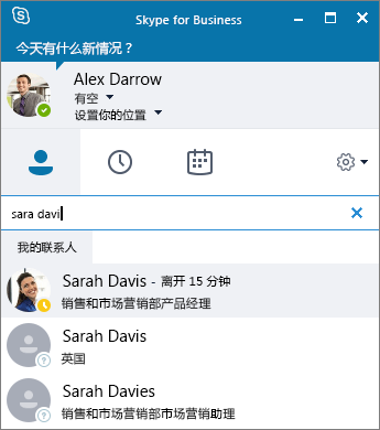 skype怎么发音,skype怎么读音发音