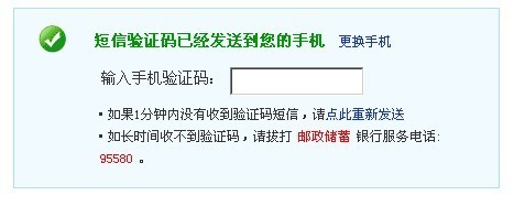 为什么我的验证码发不过来,为什么我的验证码发不过来怎么回事