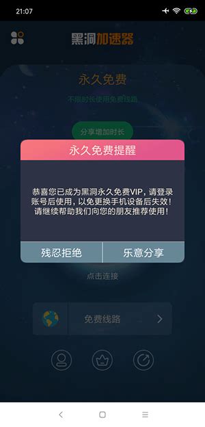 telegreat官方加速器,telegreat加速器中文版