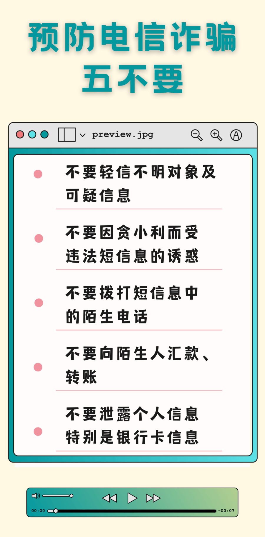 sky网络电话客服电话,skynet中国客服电话