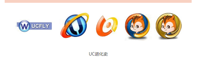 uc,uc浏览器官网网址导航