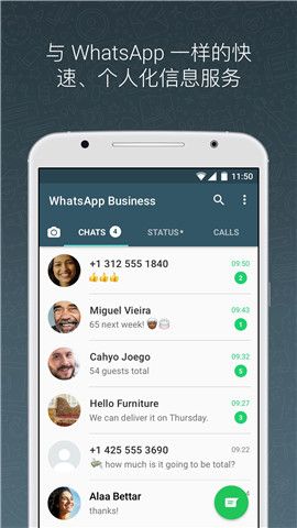 关于whatsappbusiness安卓下载安装最新版的信息