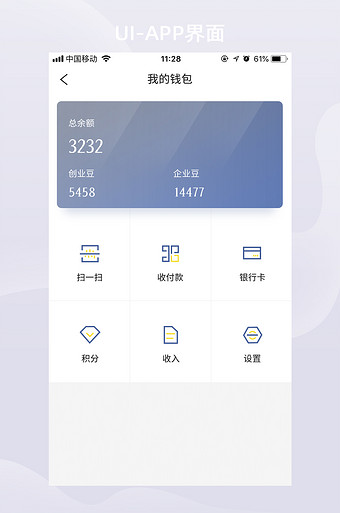 app钱包下载,app钱包下载安装