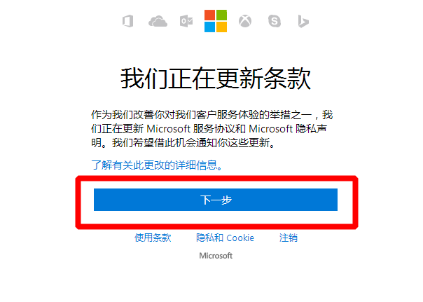 skype软件可以卸载吗,skypeforbusiness可以卸载吗