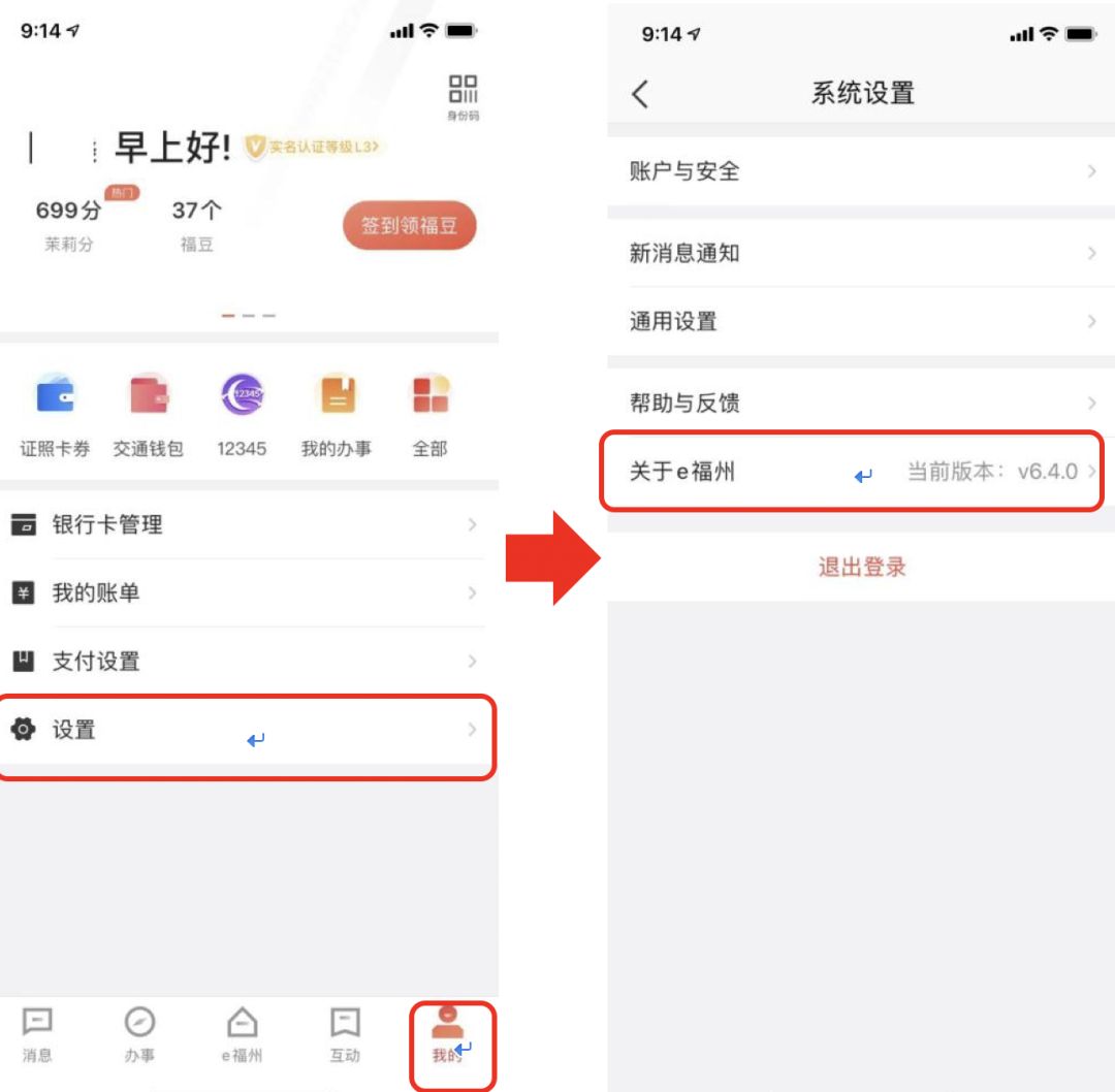 苹果手机下载不了e福州,ios怎么下载不了app