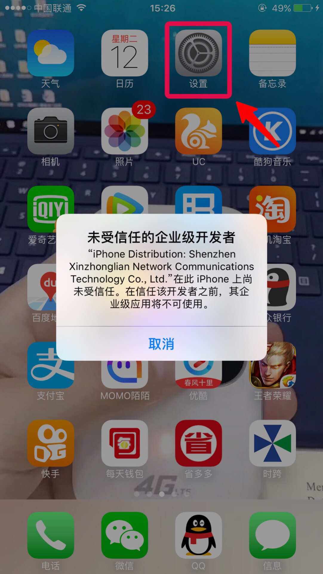 苹果手机app安装下载为什么要付费,为什么苹果手机app下载软件要付费?