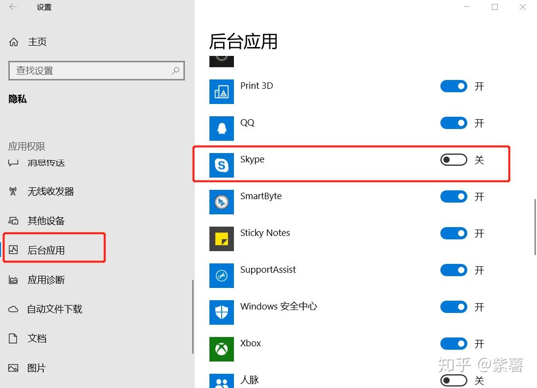 skype是联想电脑自带的吗,skype是win10自带的吗