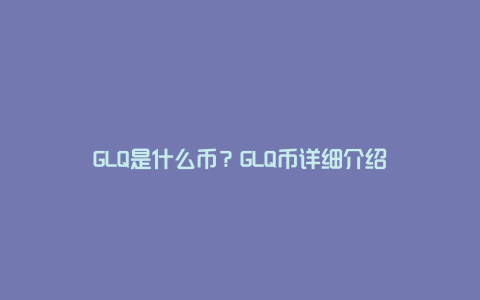 虚拟币是什么意思?,虚拟币是什么意思?违法吗