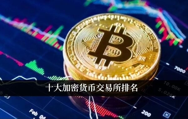 如何下载bitcoinwin,bitcoinwin交易所app下载