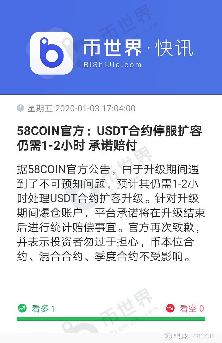 usdt注册流程,usdt帐号怎么注册