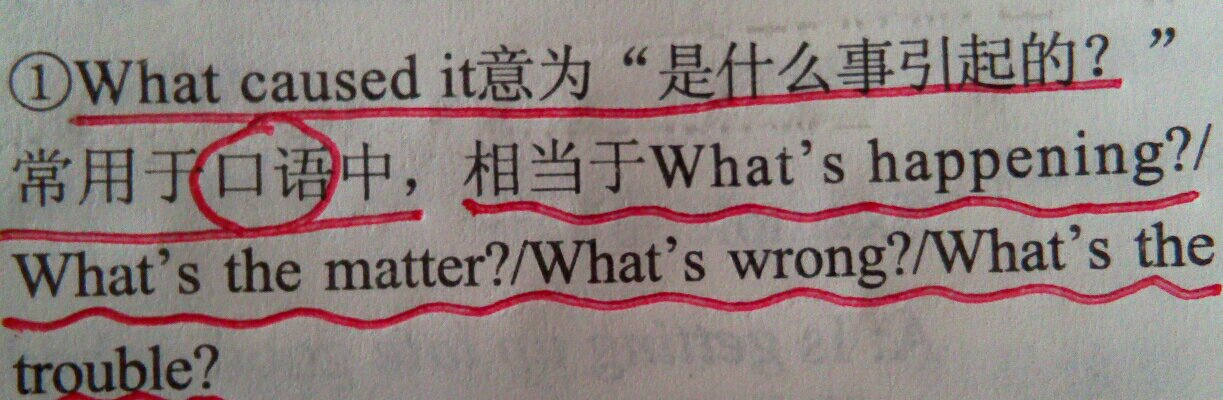 what中文怎么说,what的中文怎么写