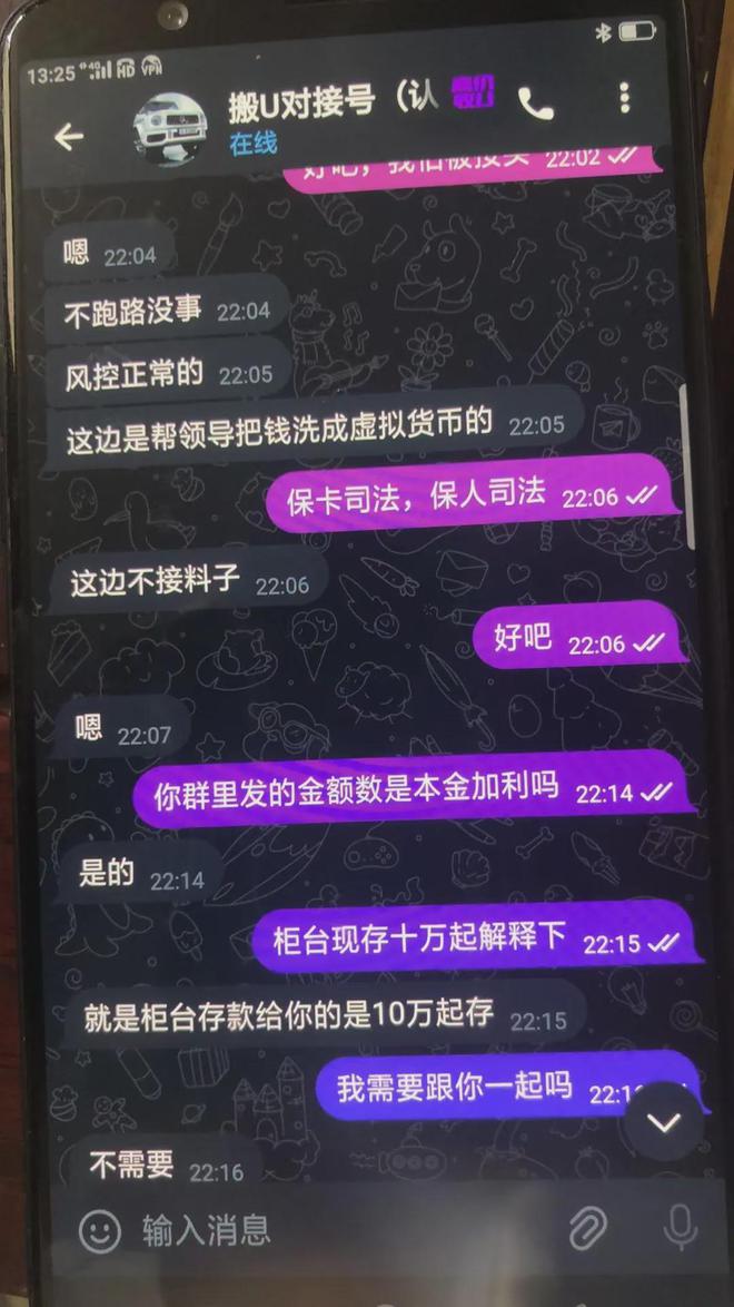 tokenpocket钱包官方网站的简单介绍