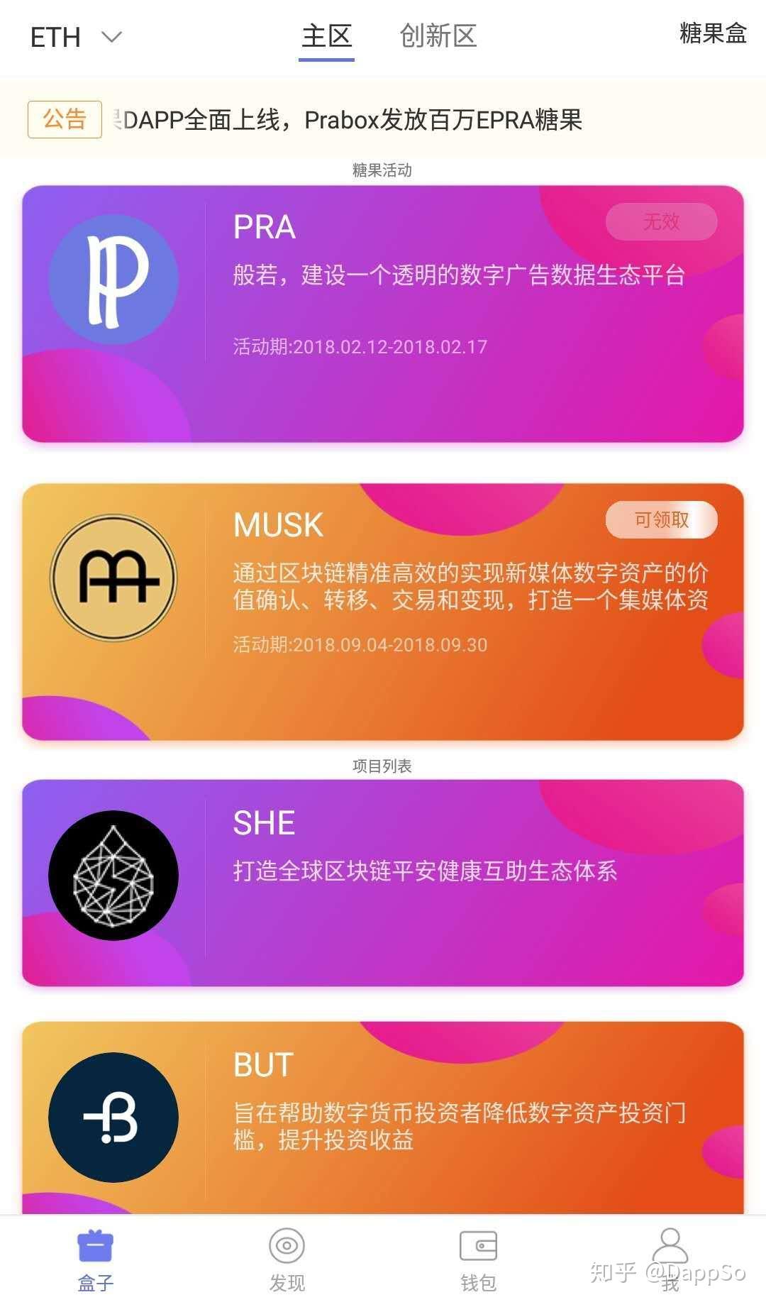 tokenim钱包dapp,tokenim钱包wia下载