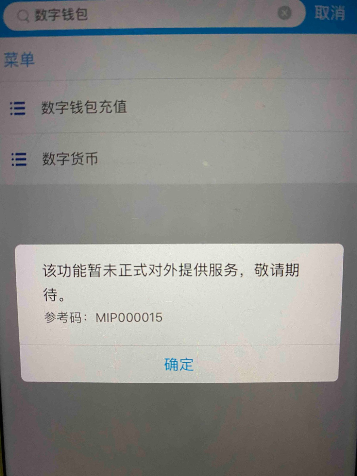 im钱包被下载需要多久,imtoken钱包下载最新版