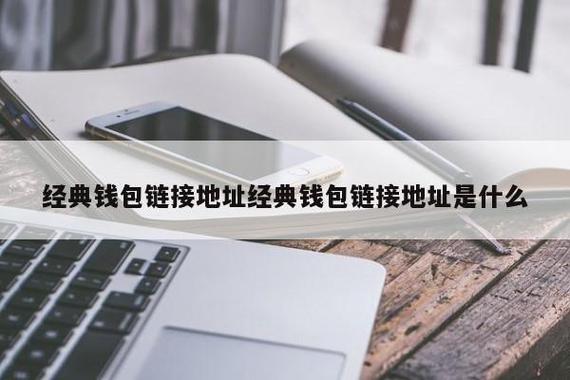 tp钱包官网下载高洁雅,tp钱包官网下载tp钱包app官方版